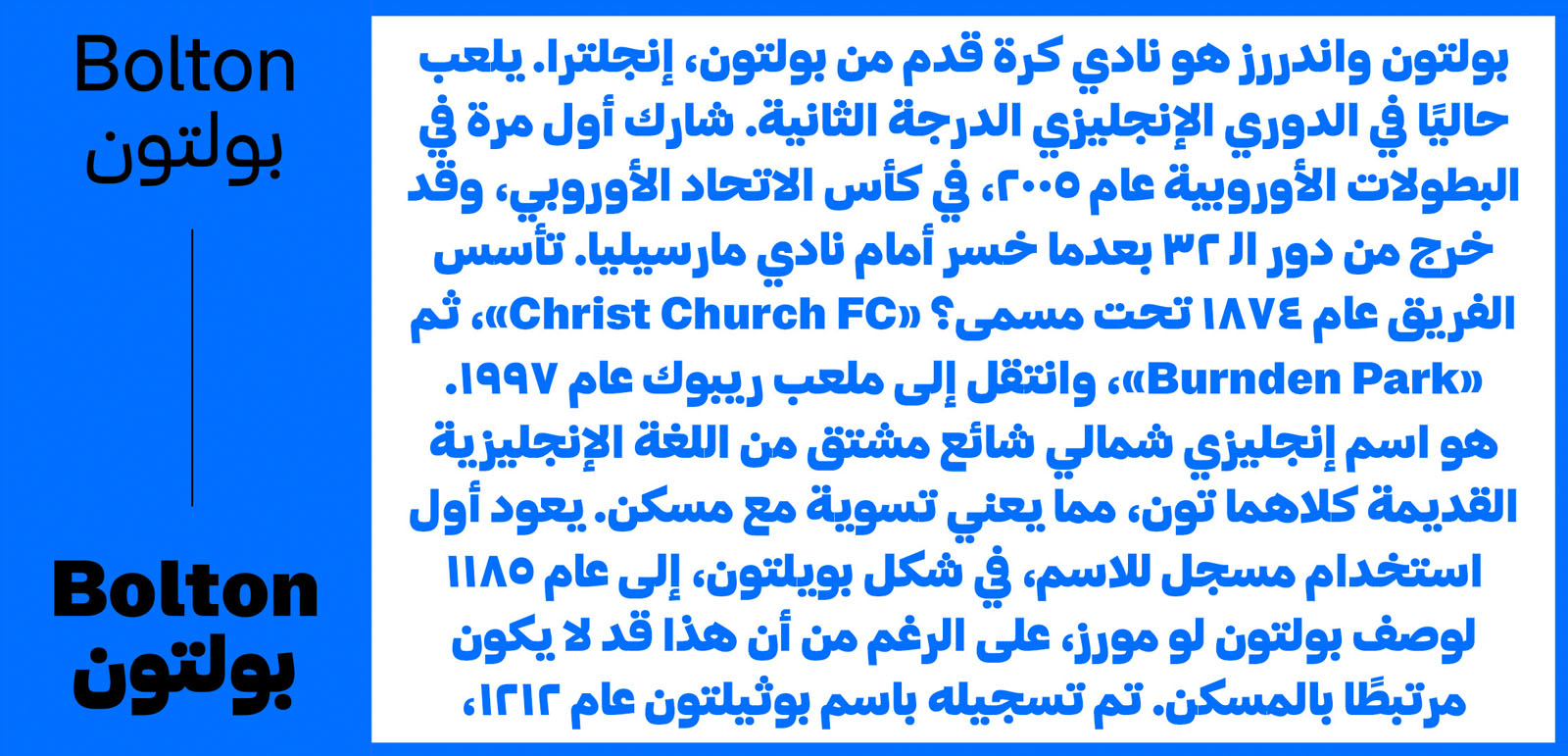 Heheh_Extensions_F37_Bolton