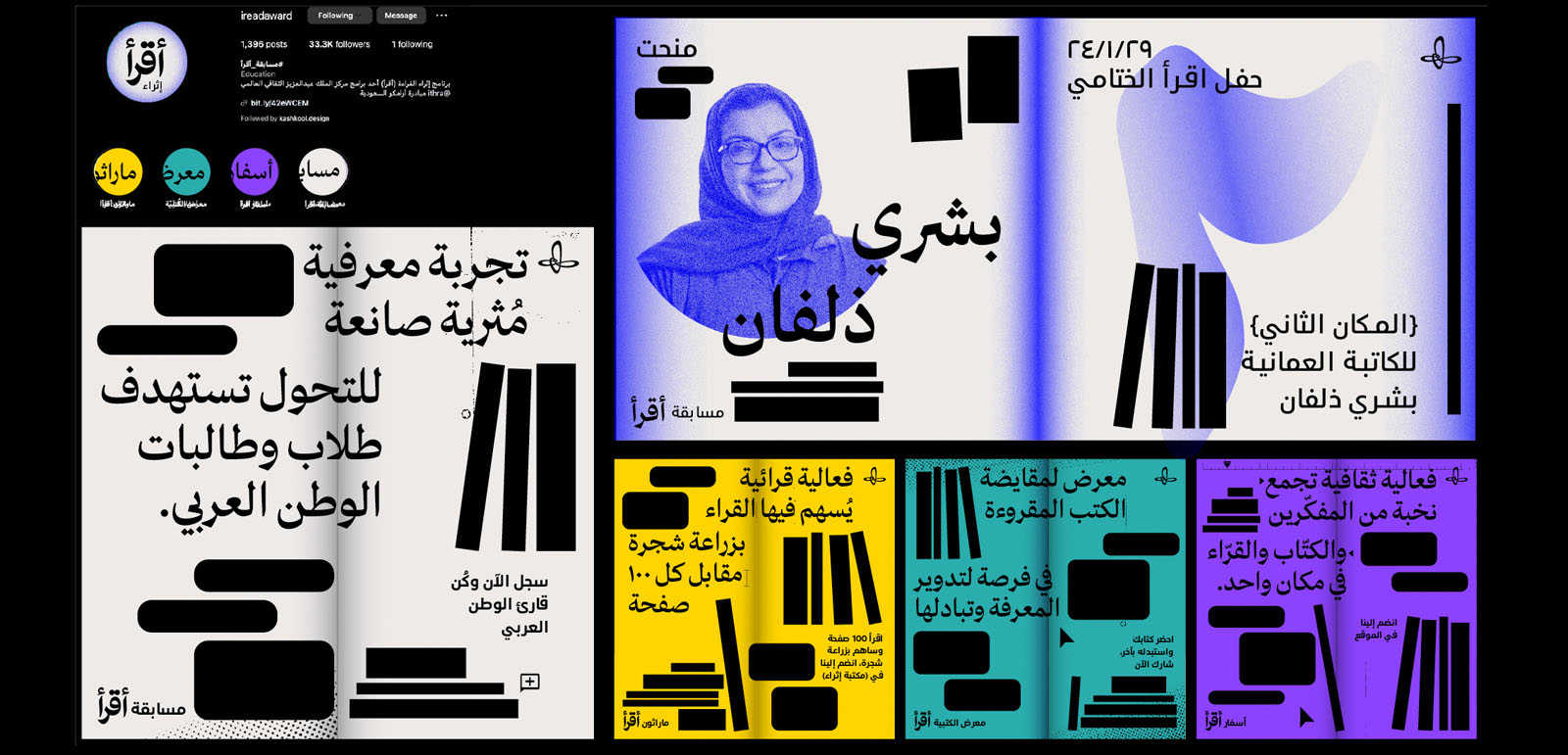 Heheh_Identities_iRead_01