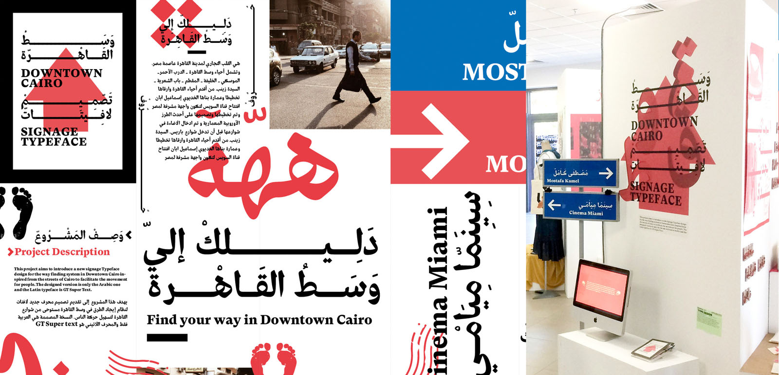 Heheh_Signage_Sara-El-Sayad