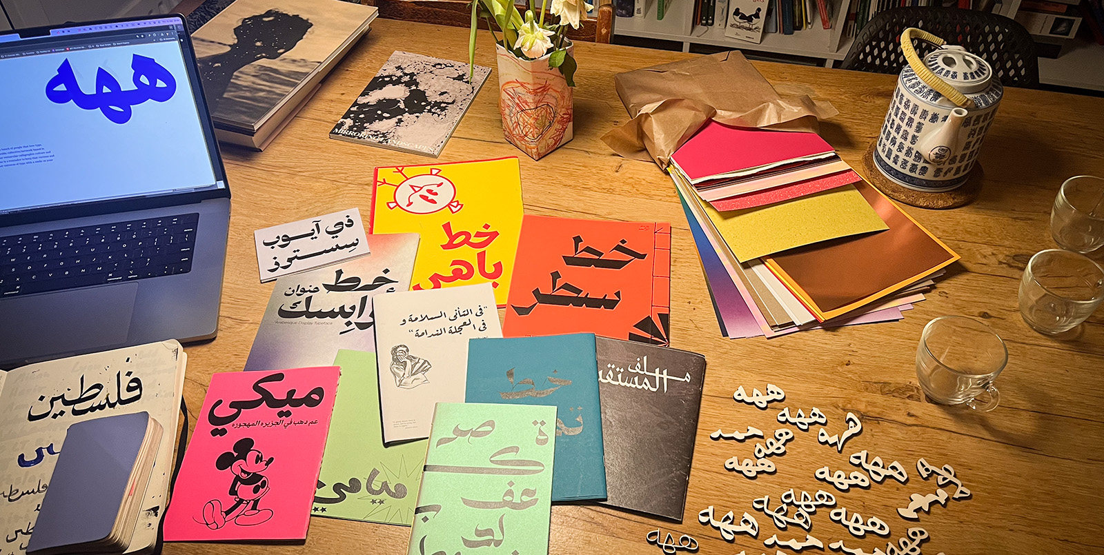 Heheh_Specimen_FutureTypePublications